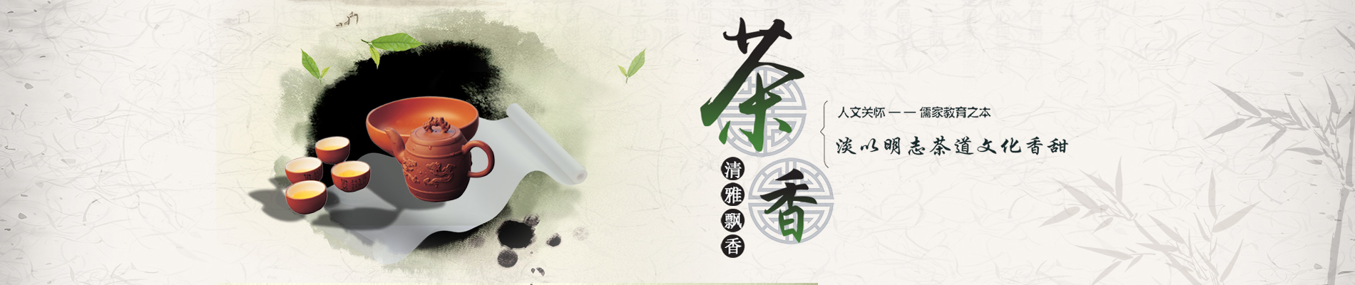 網(wǎng)站首頁(yè)banner_pc_1