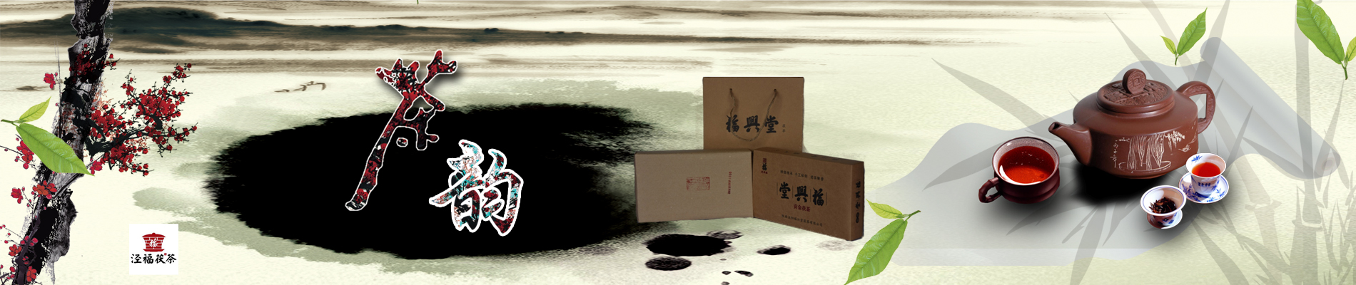 網(wǎng)站首頁(yè)banner_pc_2