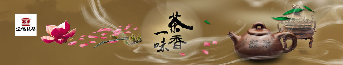 網(wǎng)站二級(jí)頁(yè)面banner_pc